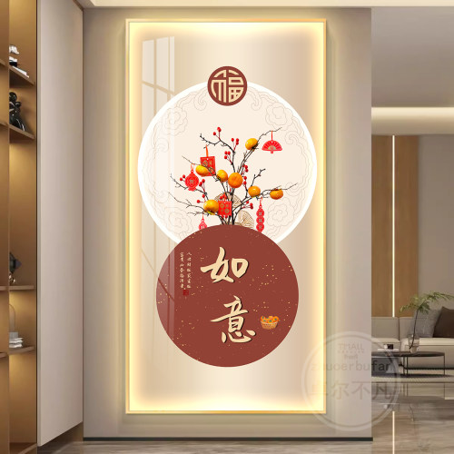 暖居玄关装饰画新中式福字简约