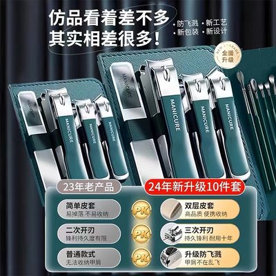 指甲钳修甲套装指甲剪防飞溅指甲钳斜口指甲剪刀耳勺套装打磨指甲