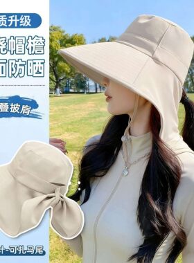 户外防紫外线遮阳帽大帽檐渔夫帽