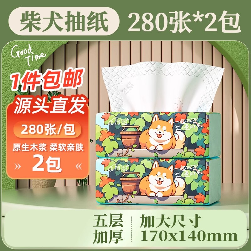 280张小蛮熊柴犬大包抽纸