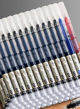 直液式走珠笔大容量中性笔黑色红色考试专用速干顺滑不断墨
