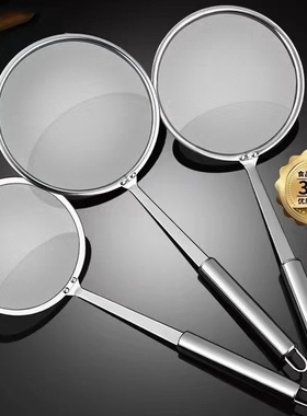 304不锈钢网漏家用油隔油炸火锅过滤厨房商用滤油勺打沫勺过滤网