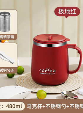 304不锈钢带盖马克杯logo创意高颜值带茶漏办公室咖啡杯礼品批发