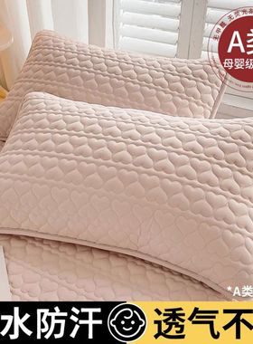 2025新款厂家定制夹棉防水枕套一对装48x74防水防尘枕芯家用