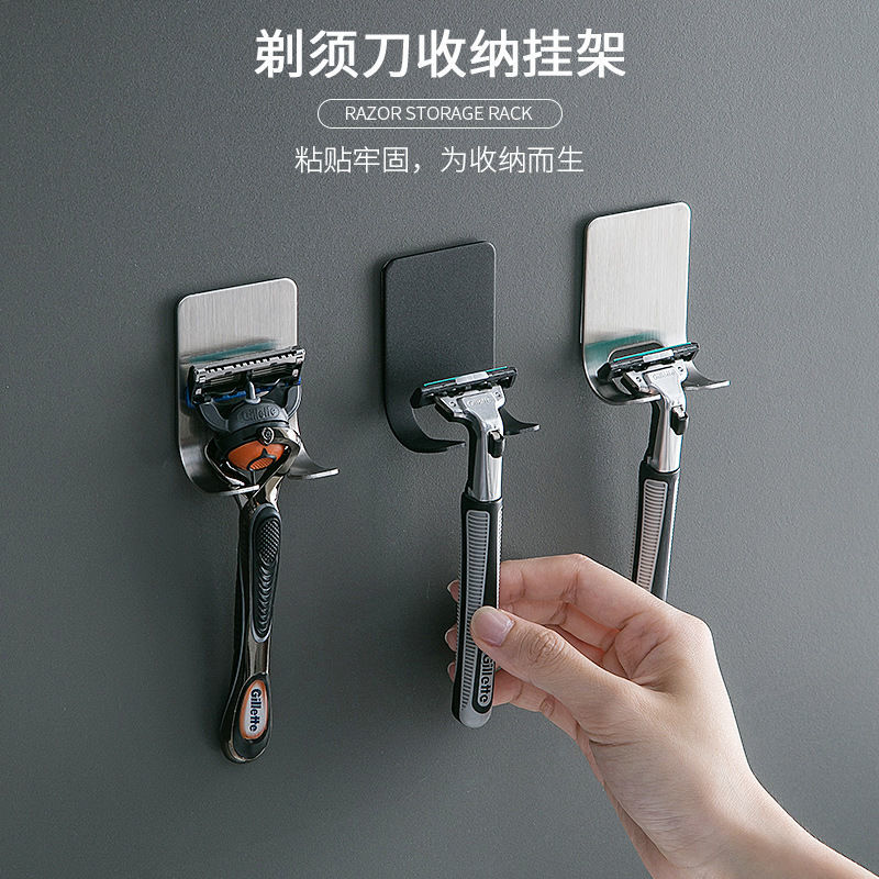 不锈钢剃须刀架子刮胡刀挂钩挂架免打孔壁挂式老式手动剃须刀座
