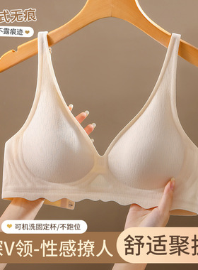 068新款软支撑果冻条内衣无痕小胸聚拢显瘦收副乳薄款无钢圈文胸