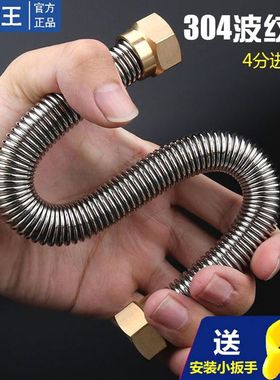 2025新款304不锈钢防爆波纹管热水器软管金属加密直出水