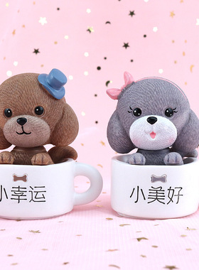 卡通汪星人树脂小狗送儿童礼物礼品树脂摆件家居学生生日可爱