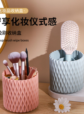 2025新款桌面360旋转型化妆刷收纳桶梳妆台化妆品高颜值整理笔筒