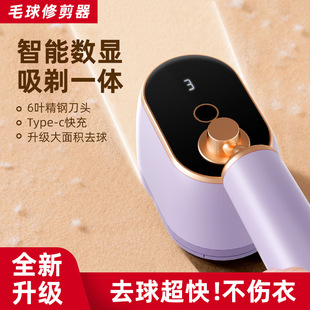 毛球修剪器剃毛器衣服毛球电动去毛球器家用刮吸剃球器去毛球