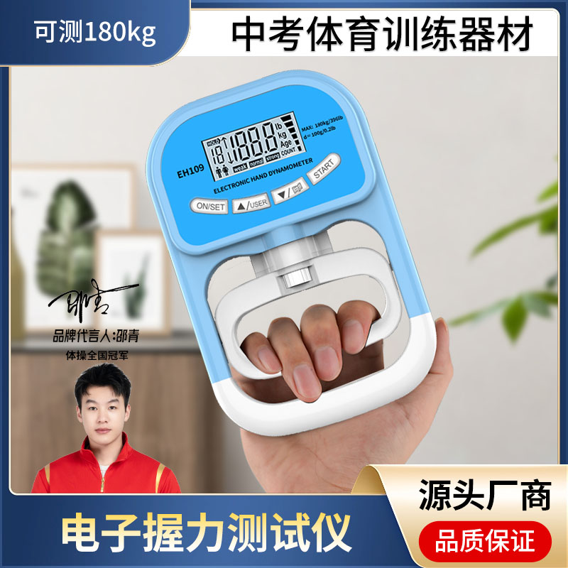 符合国标GB/T19851.12-2005