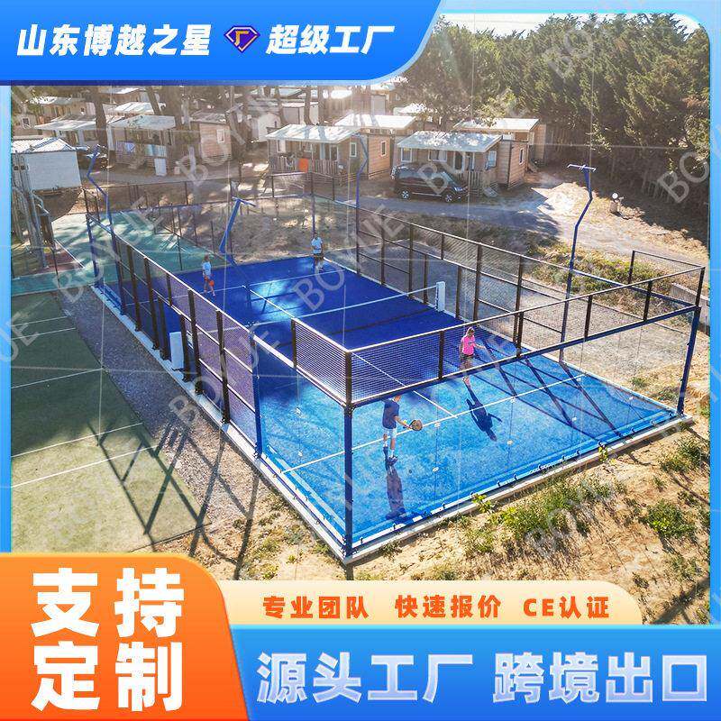 跨境Padel Court帕德尔板式网球场室内外体育场围网球场围网厂家