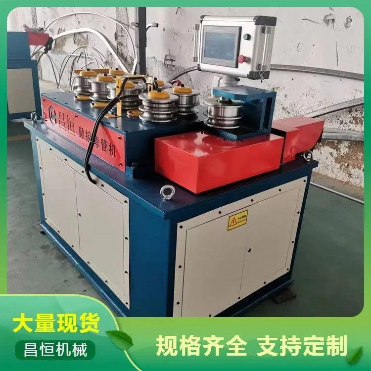 九轮数控弯管机圆管弯弧机养殖棚折弯机彩钢压弯机