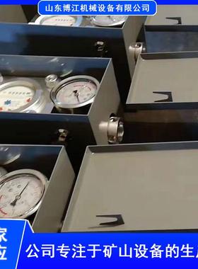 矿用高压水表数字直读结构简单 煤层注水高压水表 ZGS6型/SGS型