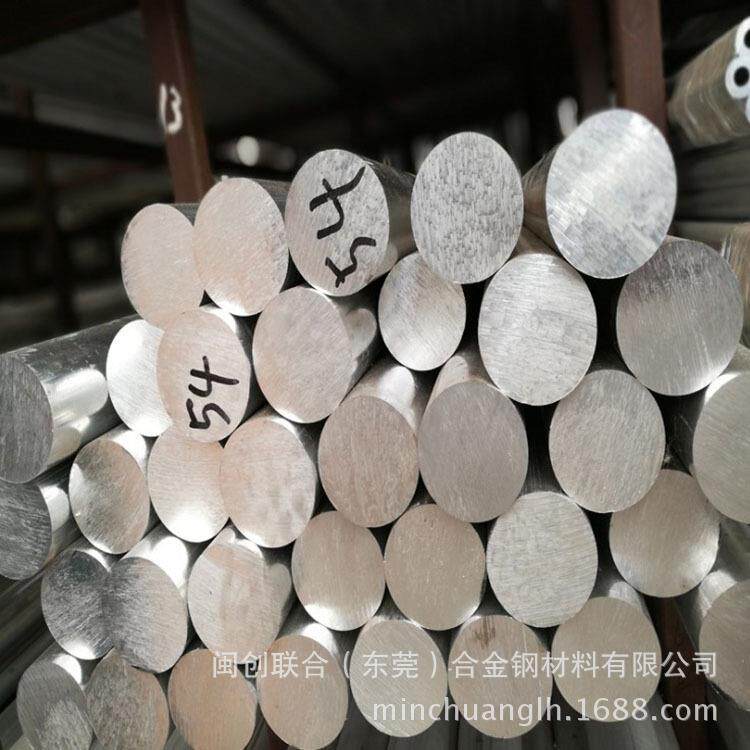 厂家现货1060铝棒 1070纯铝棒 1050铝棒 现货价格 口罩机铝棒