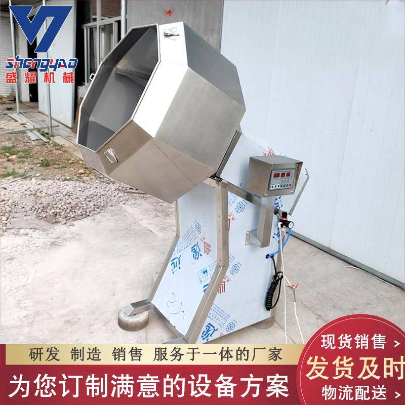 供应食品八角拌料机 不锈钢薯片撒盐拌料机 油炸食品调味机现货
