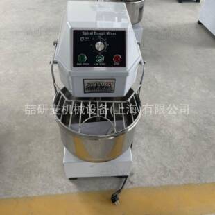 20升和面机 220V和面机8公斤面粉搅拌机 家用活面设备dough maker