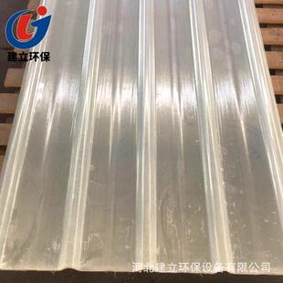 供应玻璃钢采光板 厂房温室大棚frp阻燃波浪瓦透明屋面树脂纤维瓦