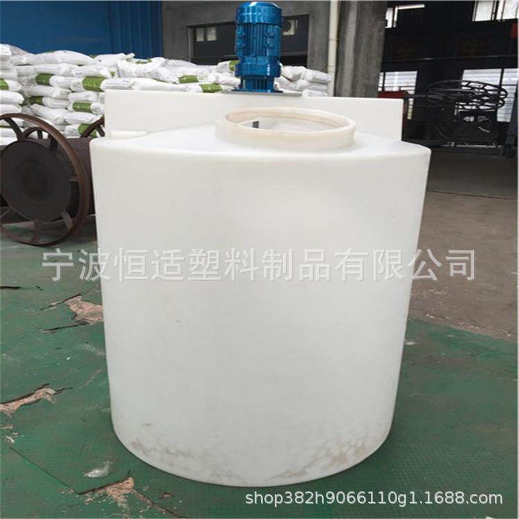 厂家供应PE材质滚塑加药桶MC-1500L加药桶配搅拌机加药装置