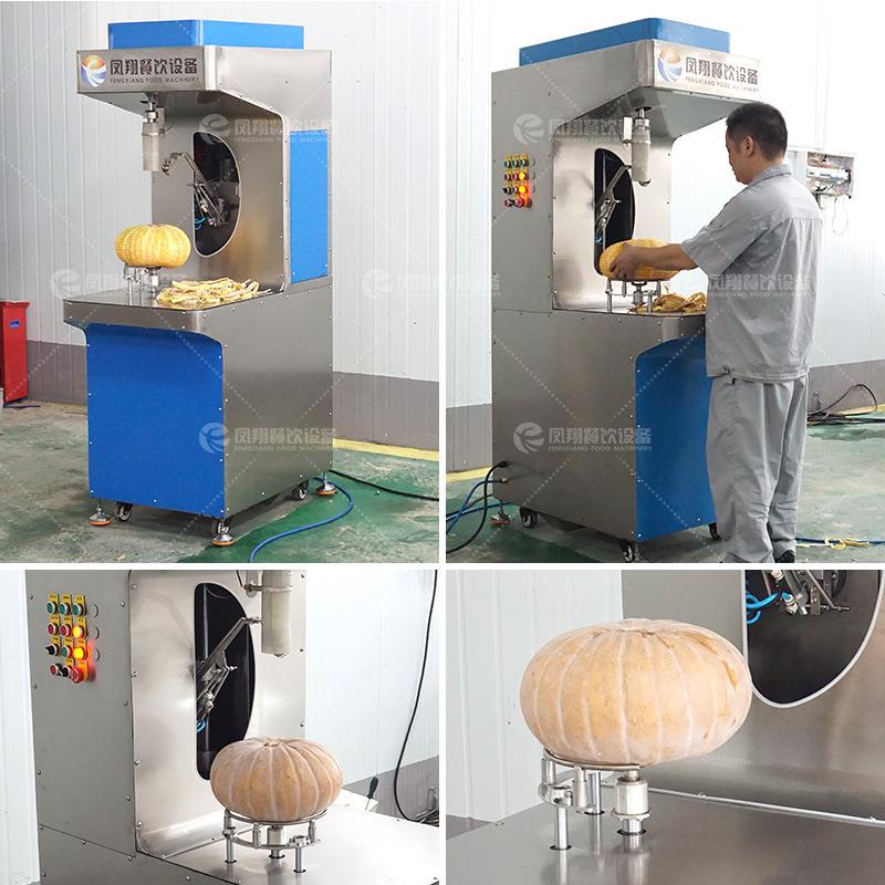 工厂直营扁南瓜去皮机快速去皮商用磨盘南瓜专用削皮机