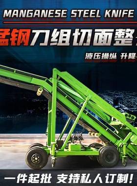 5米高青贮坑取料机自走横移式扒草机青贮草料池挖取机地上青贮池