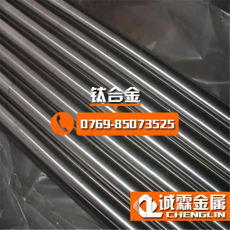 专业高韧性Gr.3工业纯钛合金棒 无任何辐射TA2纯钛板