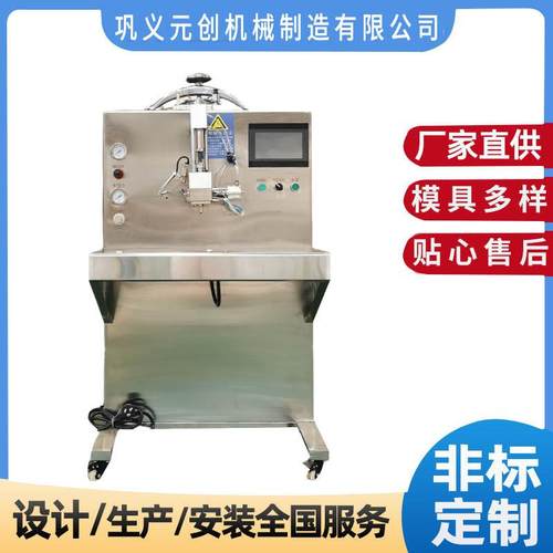 松香膏蜂蜡基质制作黑膏药机诊所小型半自动膏药滩涂滴注机