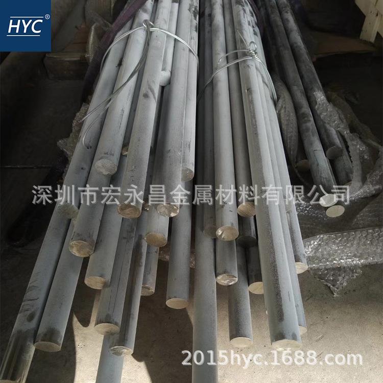 NS3203（NS323）镍基耐蚀合金棒 圆棒 圆钢 板材 钢板 无缝管 管