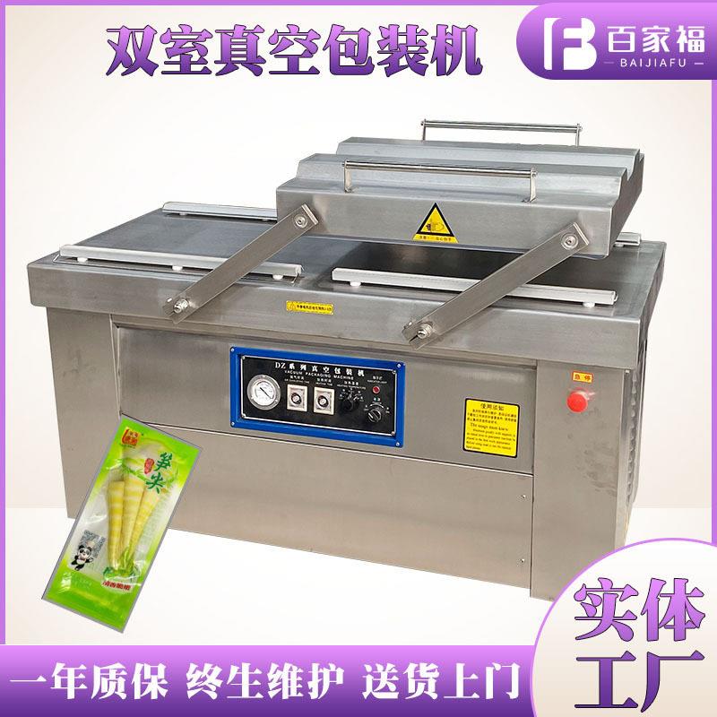 定制摆盖式豆腐封口机多功能扒鸡双室包装机商用干湿两用真空机
