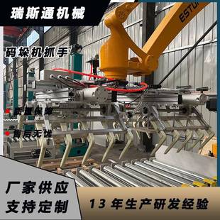 干粉砂浆搬运码垛机抓手 立柱堆垛机配件 装车堆垛机爪齿吸盘