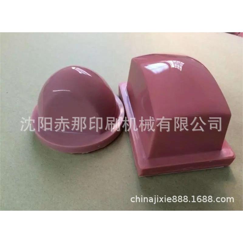 移印硅胶印刷头厂家 通用型胶头现货 移印耗材配件 移印机专用