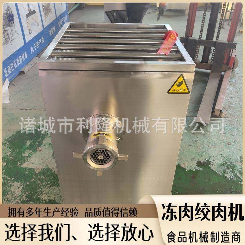 电动大功率冻肉绞肉机冻肉带骨肉类绞碎机土豆泥鱼肉绞肉机器,清洗/食品/商业设备,肉制品加工设备,淘宝优惠券,粉丝福利购,淘宝优惠卷