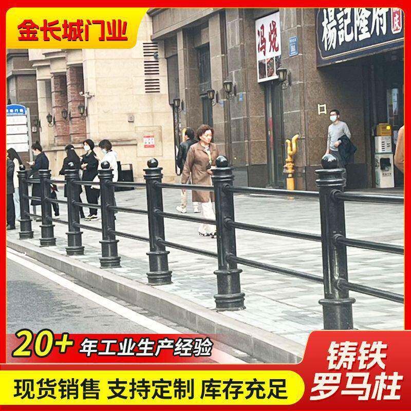 铸铁罗马立柱河道铁艺链条止车柱小区人行道隔离护栏铸铁柱