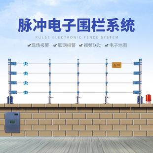 脉冲电子围栏系统全套围墙防盗周界安防入侵报警系统高压电网主机