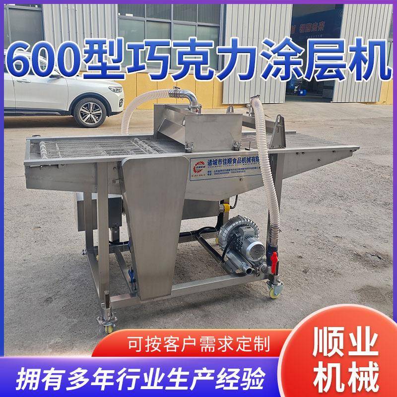 蛋糕巧克力涂层机 全自动草莓巧克力上涂层机 饼干上巧克力机均匀