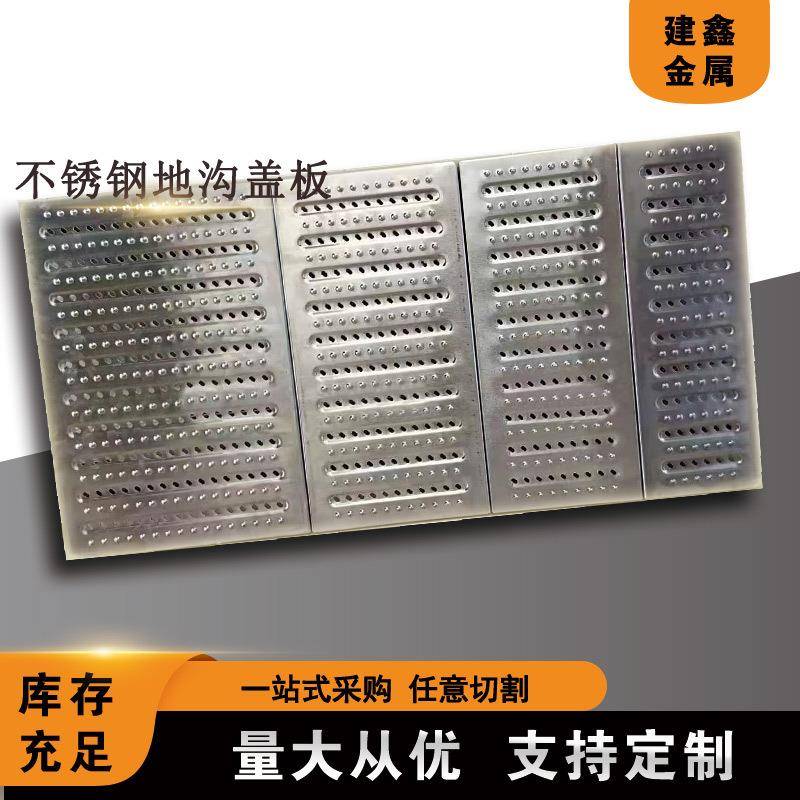 方形下水道格栅排水地沟盖板车库雨水篦子井盖防滑防臭楼梯踏板