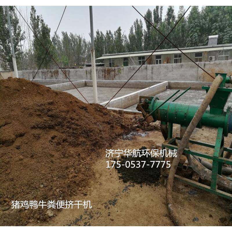 安阳鸭粪处理机 鸭粪脱水机鸭粪脱水机多少钱一台 鸭粪干湿分离机