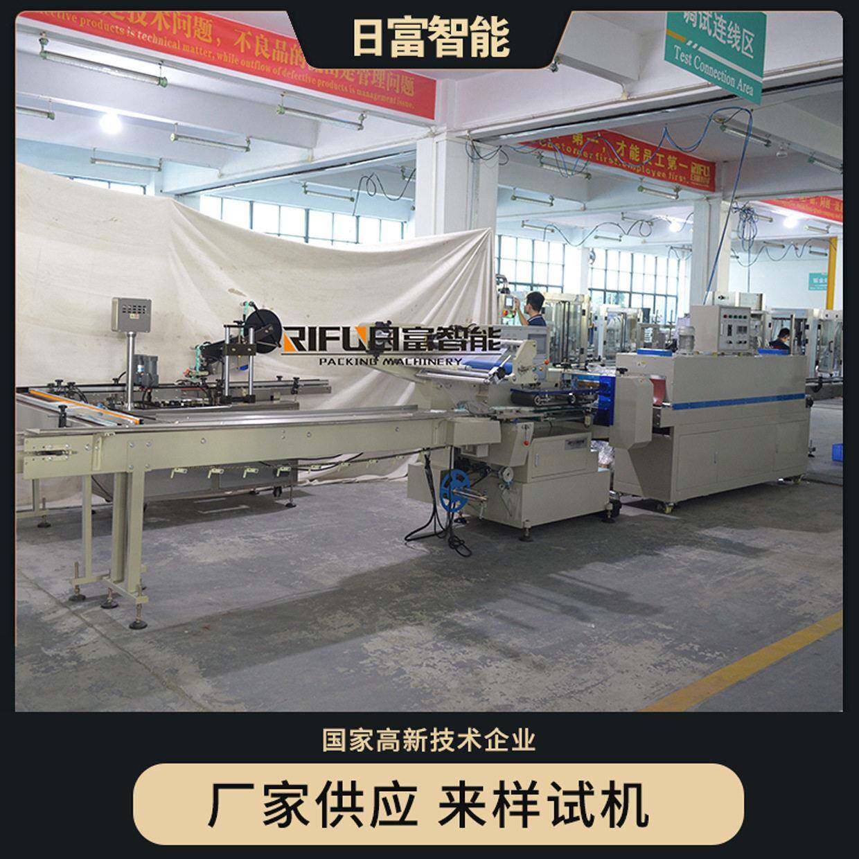 洗发水沐浴液热收缩包装机 牙线速枕式收缩机 香飘飘奶茶包装机