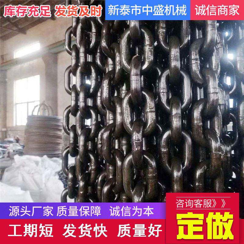 矿用圆环链条 起重用圆环链条 80级链条0*108 20锰2的刮板机链条