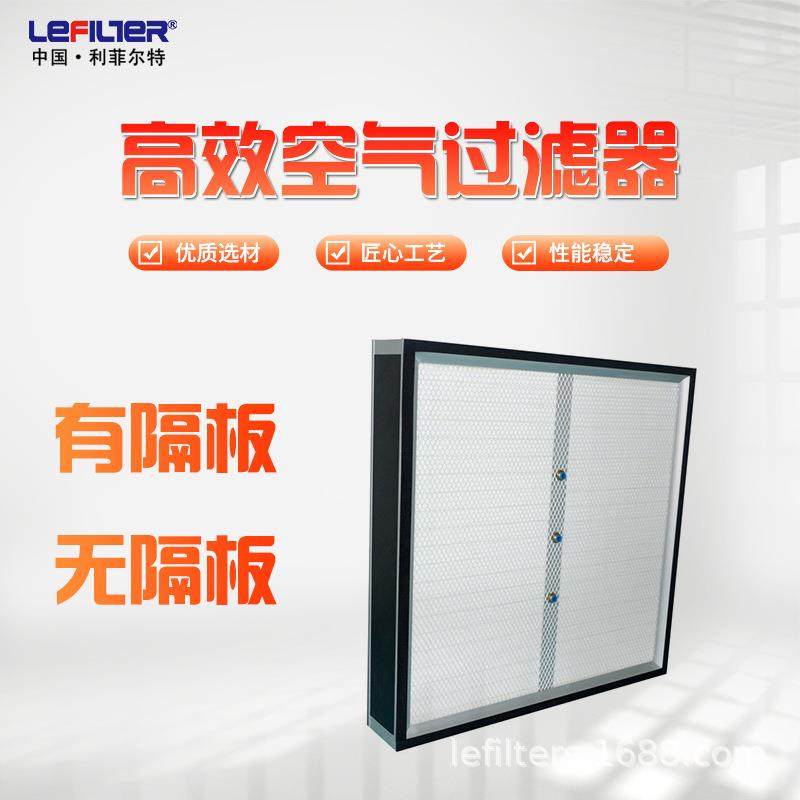 车间空气净化设备 铝合金边框初效板框滤 静电棉G4效率,机械设备,空气净化设备,淘宝优惠券,粉丝福利购,淘宝优惠卷
