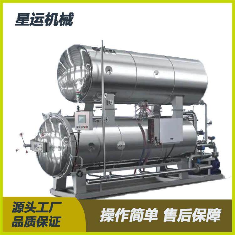 玻璃瓶装喷淋式杀菌锅即食燕窝杀菌釜佛跳墙小金碗高压杀菌设备