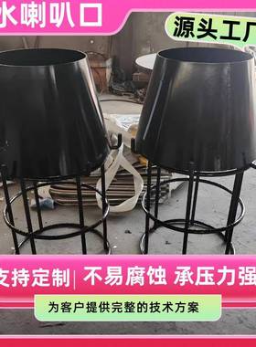 现货直销碳钢吸水喇叭口支架蓄水池用02S403不锈钢溢流喇叭口吊架