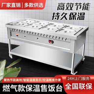 燃气保温车商用移动快餐车摆摊夜市熟食卤菜加热售饭台不锈钢餐车