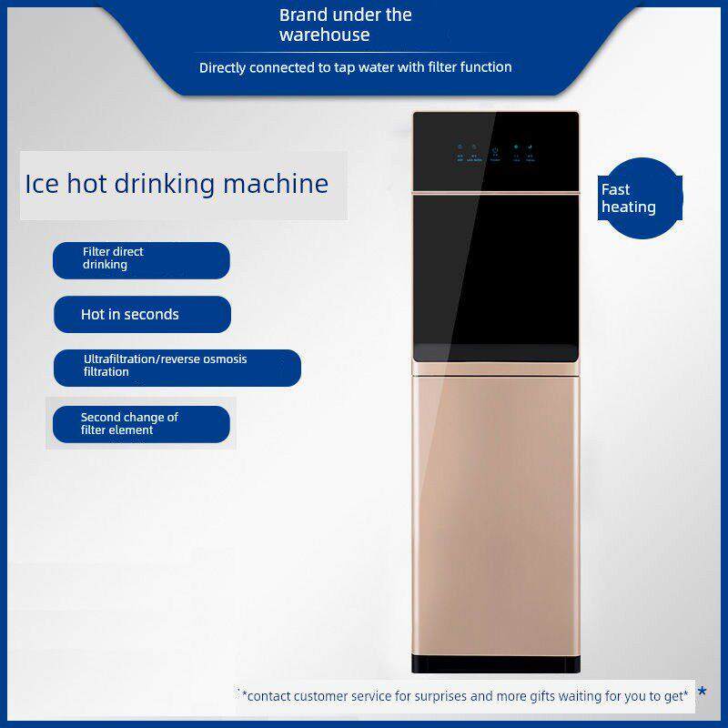 即热过滤管道饮水机净水器商用家用直饮加热一体机立式冷热净水器