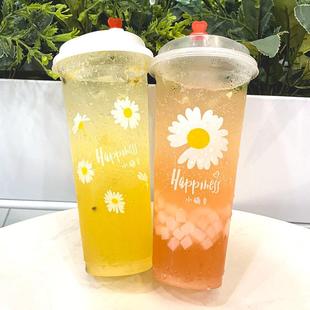 600 500 700ml塑料打包杯子外带商用 一次性网红奶茶杯400 小雏菊