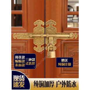 中式仿古纯铜花格门门栓插销实木门门闩门锁庭院花园大门黄铜插销