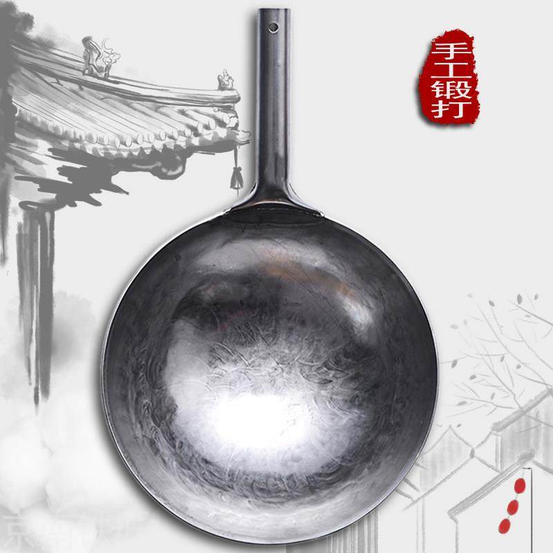 章丘手工铁锅老式家用炒锅燃气灶适用不粘锅无涂层圆底炒菜锅大勺,厨房/烹饪用具,炒锅,淘宝优惠券,粉丝福利购,淘宝优惠卷