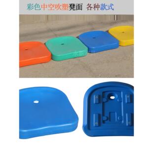 中空塑料吹塑凳面椅面无靠背食堂快餐桌凳子面操场看台凳面坐面板