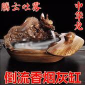 大号带盖子 时尚 家用烟灰缸 覆古高档摆件 创意龙嘴吐 中式 龙烟缸