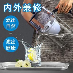 福能达净水壶家用净水杯便携直饮滤水壶净水器超滤芯过滤器饮用水